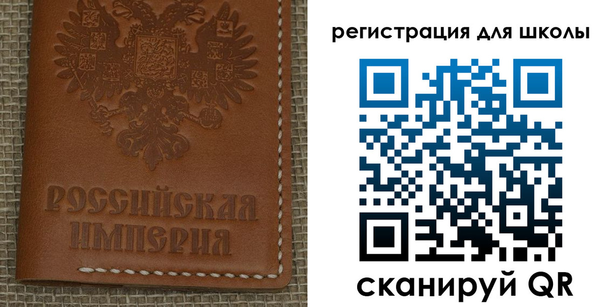 прописка в Киренске