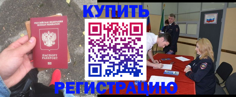 найти адрес прописки в Киренске