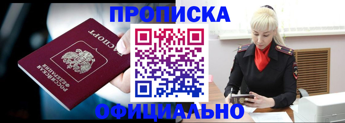 пропишу в квартире в Киренске